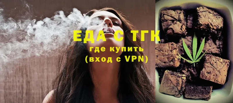 Canna-Cookies марихуана  Миасс 