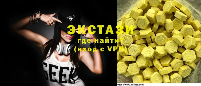 наркота  Миасс  Ecstasy диски 